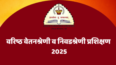 Photo of शिक्षक प्रथमच अनुभवणार रियल टाइम प्रशिक्षण