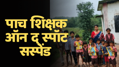 Photo of जिल्हा परिषदेचे पाच शिक्षक ऑन द स्पॉट सस्पेंड